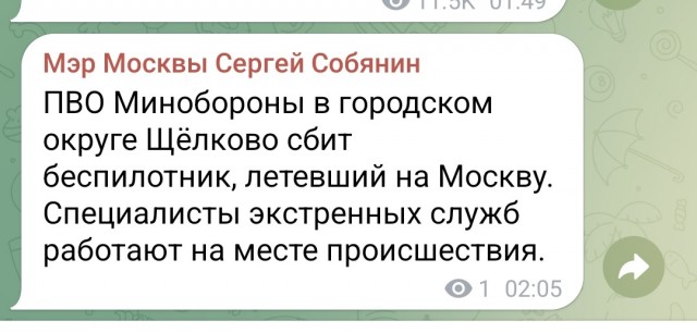 Рязань, уже штук 10 долетело...