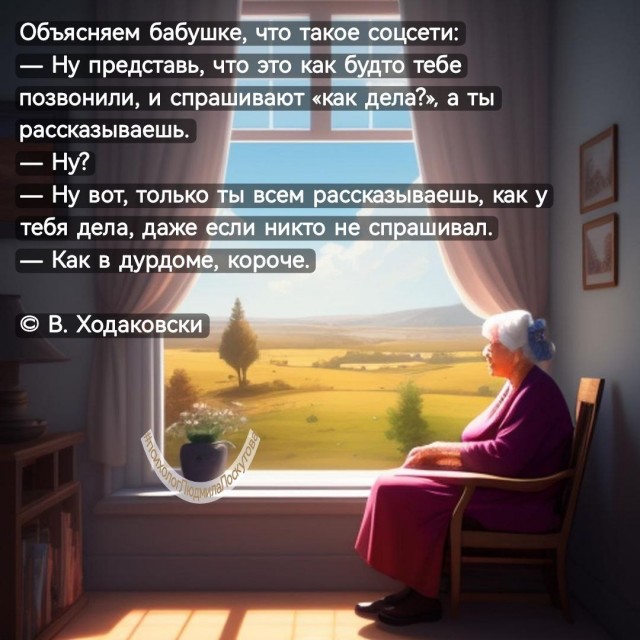 Какой важный куриц
