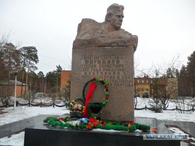 Вернулся мой прадед с войны