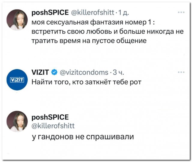 Шах и мат vizit⁠⁠