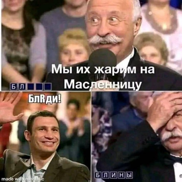 50 картинок с курсов игры на баяне