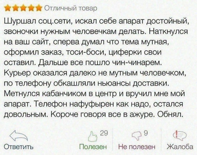Веселые картинки в среду, практически пятницу 30.04