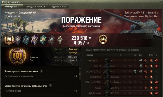 Wargaming 62
