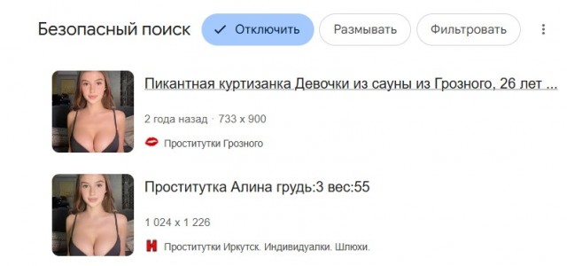 Оливия Каста, девушка с выразительными глазами