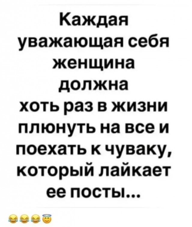 Юмор в картинках и без