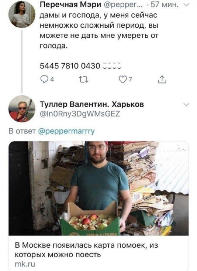 Так себе картинки 23.06.25