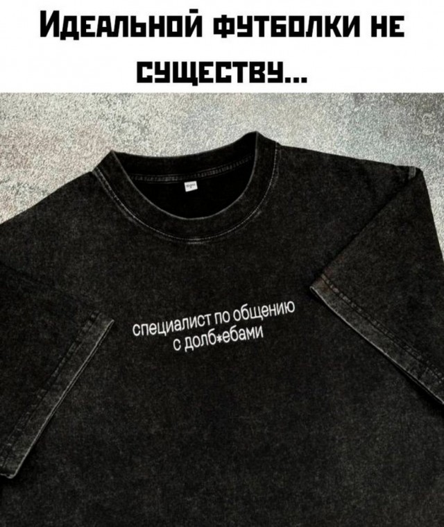 Пятничные бояны