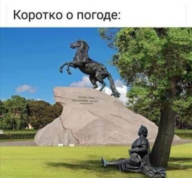 Веселое настроение в картинках (10.07.25)