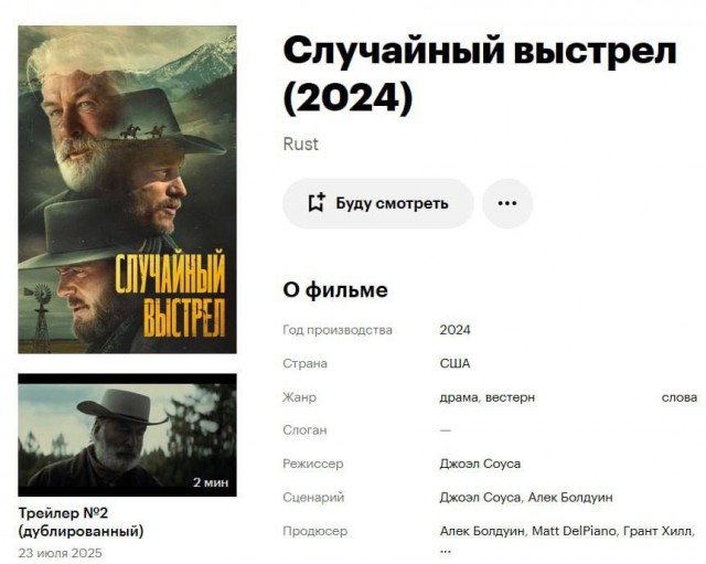 Еще один мем дня