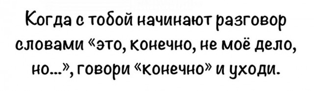 Веселое настроение в картинках 24.07.25
