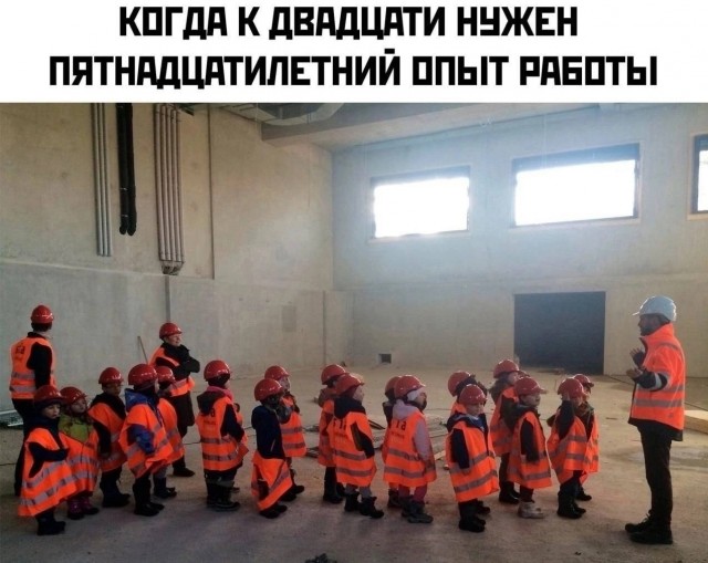 Для настроения