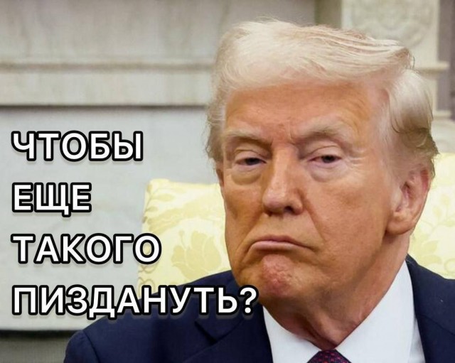 Делаем ставки, господа!