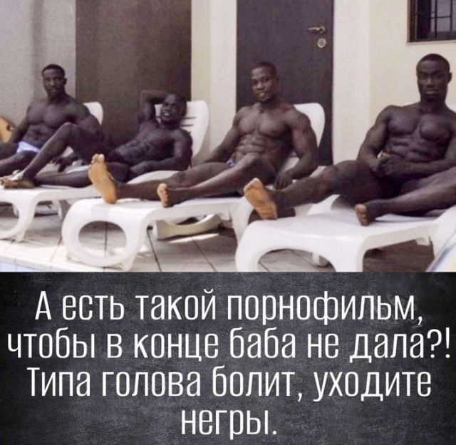 Забавные и не очень скромные картинки - 9