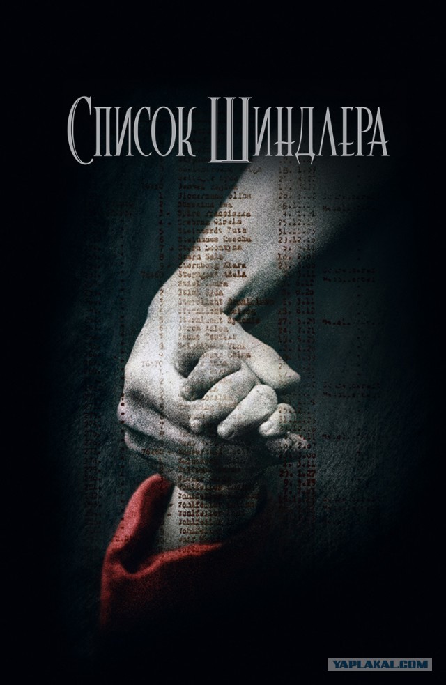 Хорошее зарубежное кино 90-х?
