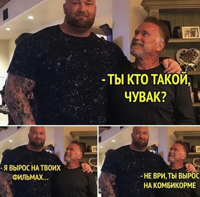И как у него позвоночник в трусы не осыпался?