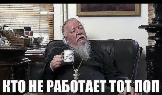 В РПЦ предложили обложить россиян десятиной
