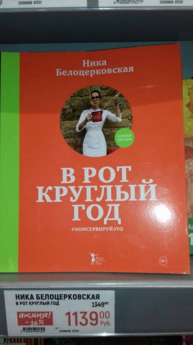 Картинки для деградации 40 (разной степени свежести)