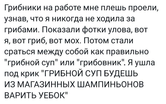 Картинки для деградации 55 (разной степени свежести)