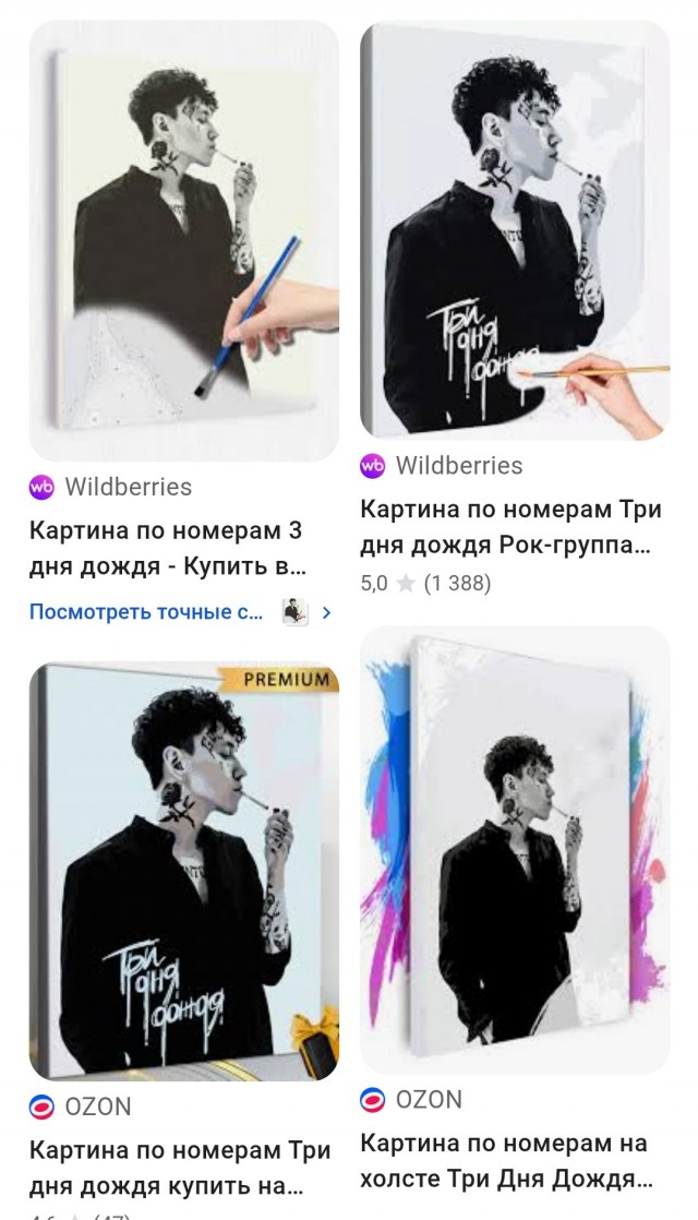 Было-стало. Дочкин рисунок около 4 лет и около 15