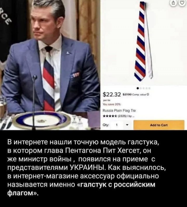 Маленькая пятница 22.10