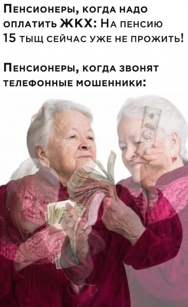 Обычный "трудовой" день московского сообщника дропперов