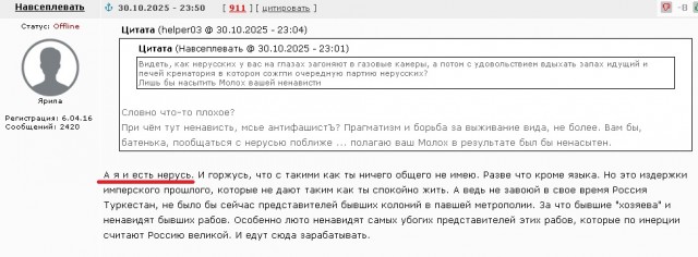 Господи, дебил! […] Я его терпеть не могу. Противный, чурбан! […] Как этого дебила взяли в сад?