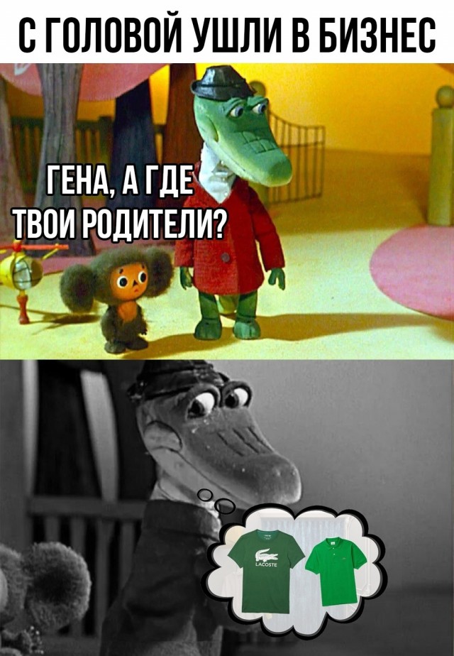 А понедельник то ненастоящий...