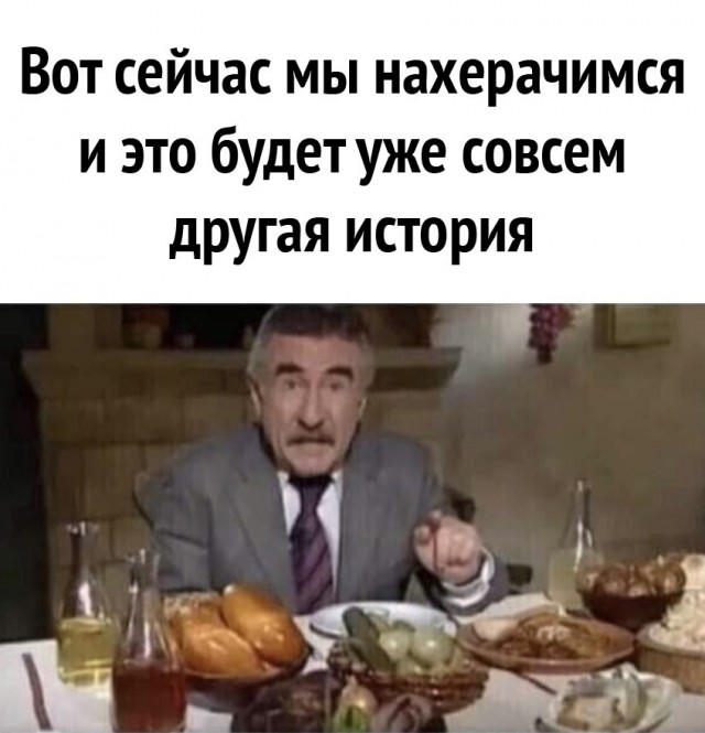 Пятничный бухопост