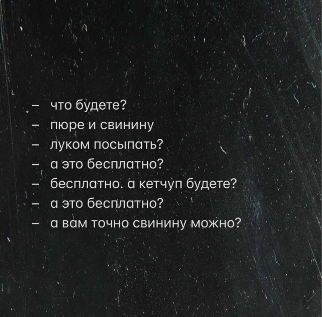 Веселое настроение в картинках (08.11.2025)