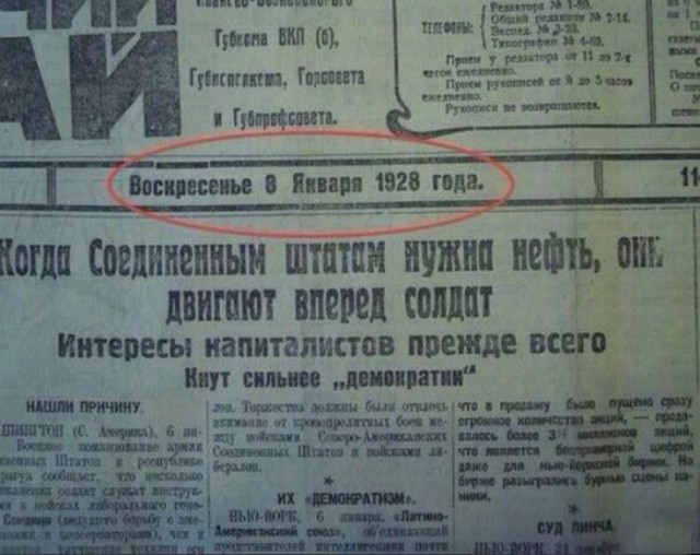 США начали специальную операцию  «Южное копьё».