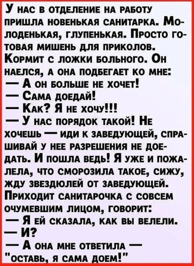 Так себе картинки 15.11.25