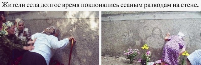 Активисты обнаружили «сатанинскую символику»* на пирожках в столичном магазине на улице Широкой. (Москва)