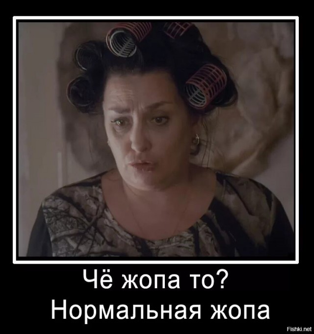 Маловато будет