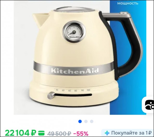 Никому доверять нельзя