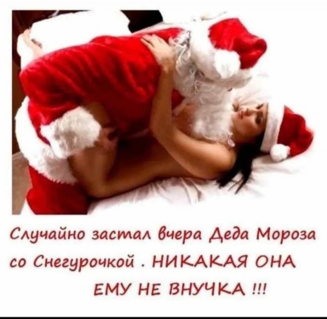 Забавные и не очень скромные картинки - 22