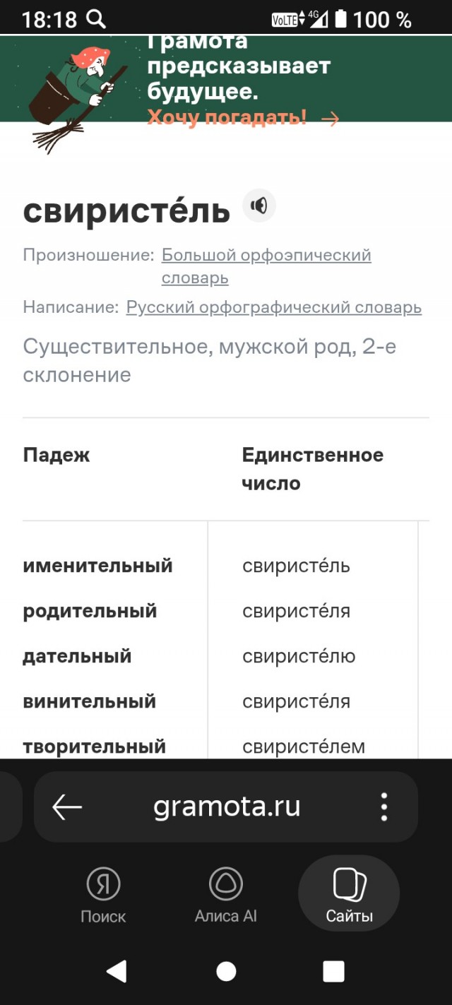 «Утро с пацанами 1 января»