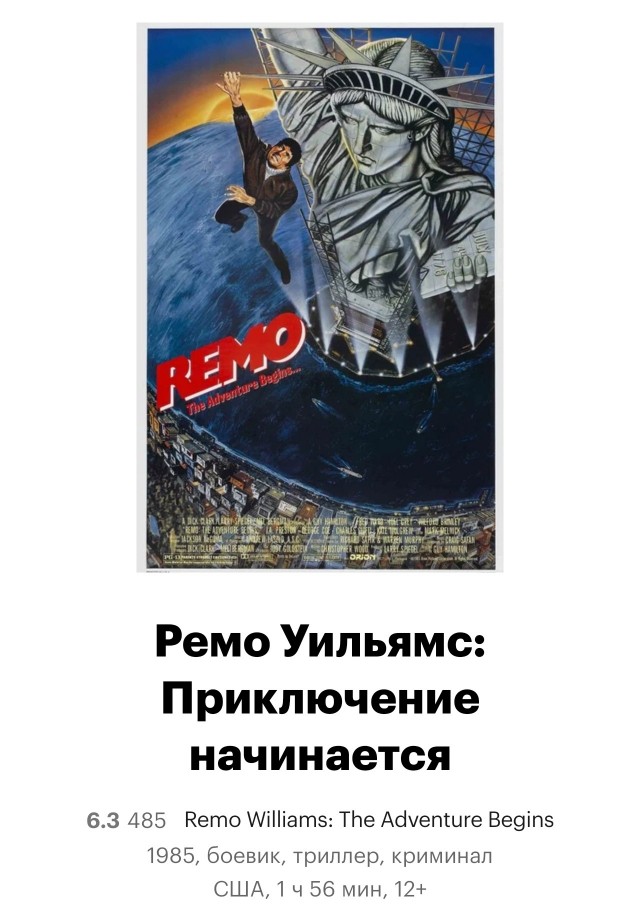 Это круче болливуда!