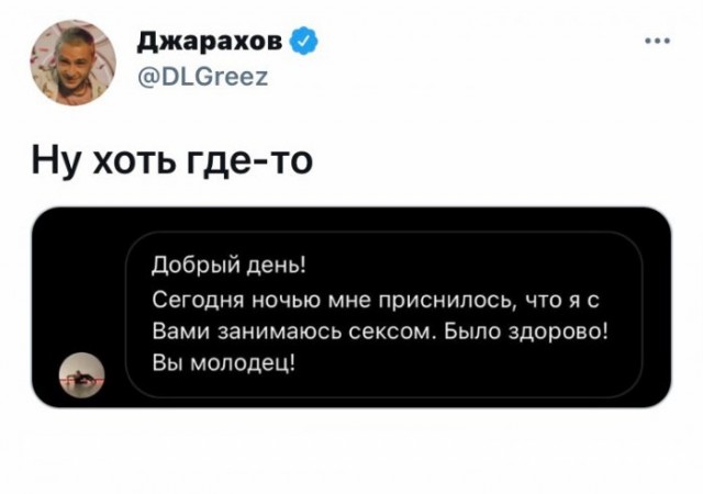 Веселые картинки в пятницу (16.01)