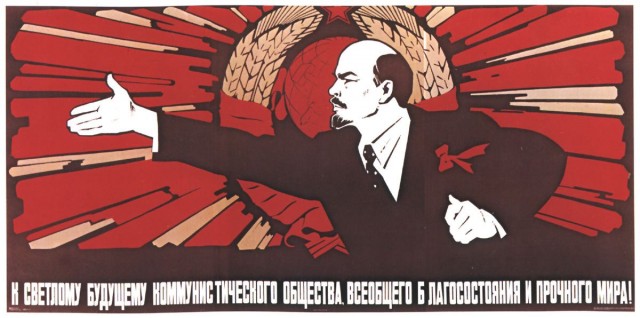 А. Лукьянов о приватизации