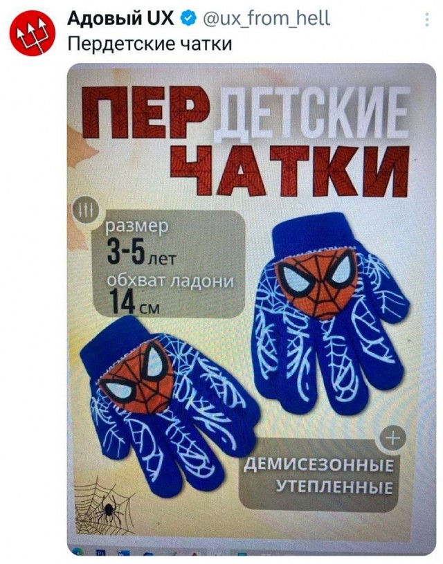 Маленькая пятница 21.01