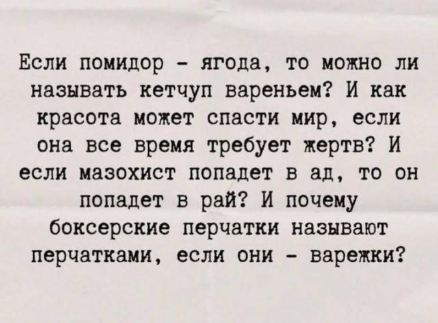 Картинки для деградации 124 (разной степени свежести)