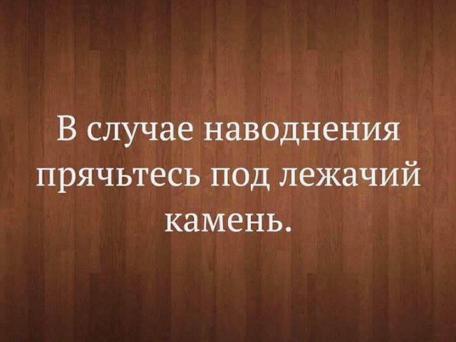 Пятничные бояны
