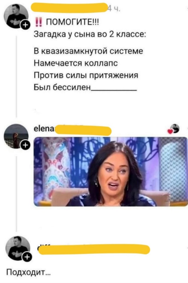 Картинки среды