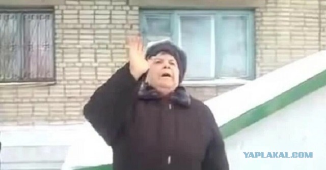 «С меня хватит!»