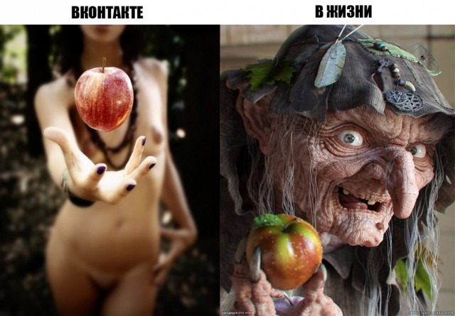 Как я выжил после свидания