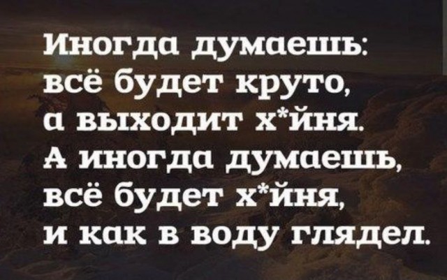 Нуштош. Познание как то, чего следует остерегаться во избежание нервного срыва (s5e6)