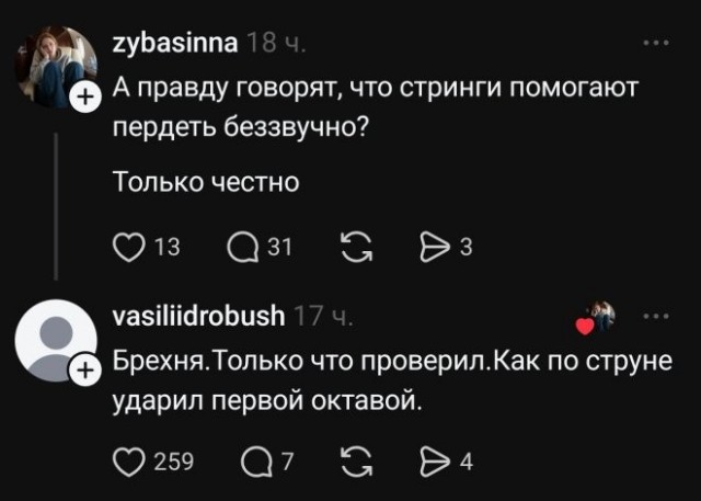 Веселые картинки в пятницу (27.03)