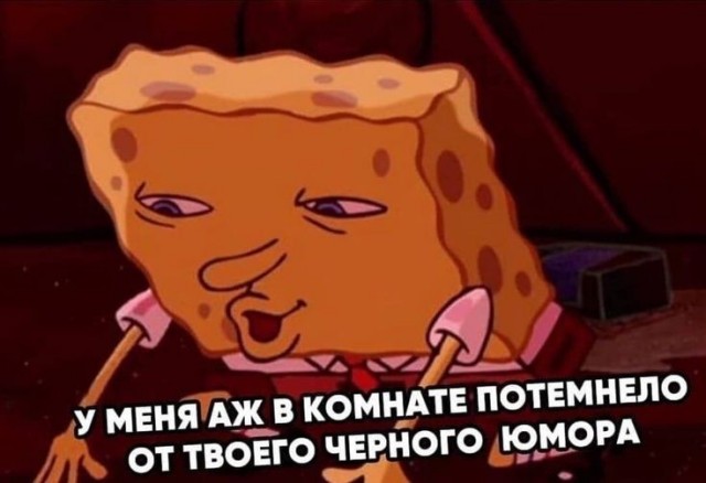 Посадил дед детей в тарантас и поехал