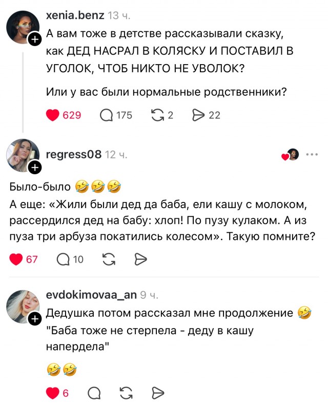 Картинки, надписи.