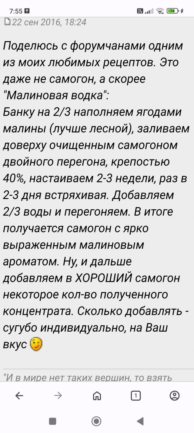 Хобби самогон